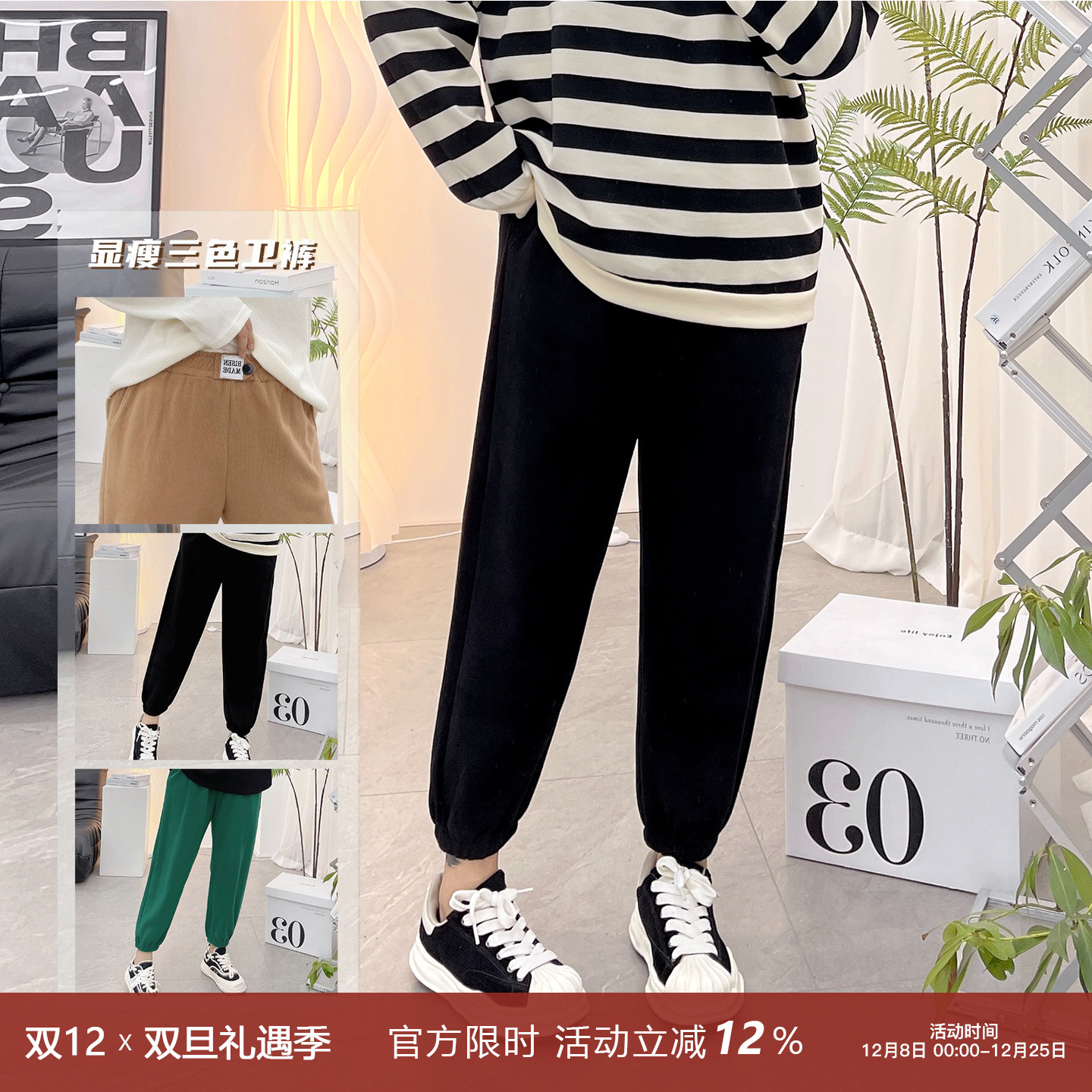 休闲运动裤女秋冬季宽松束脚