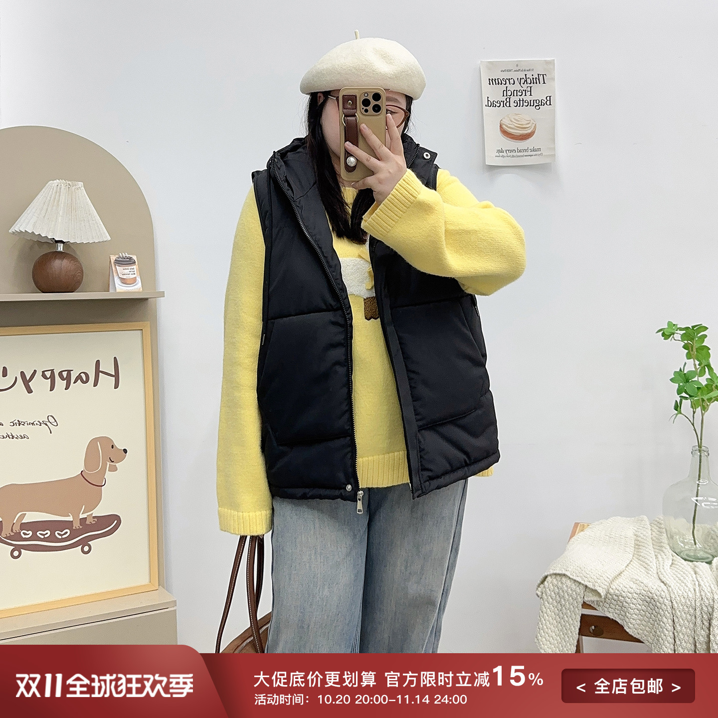 宛宛家连帽棉马甲百搭时尚