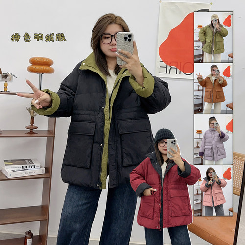 宛宛家拼色羽绒服百搭时尚