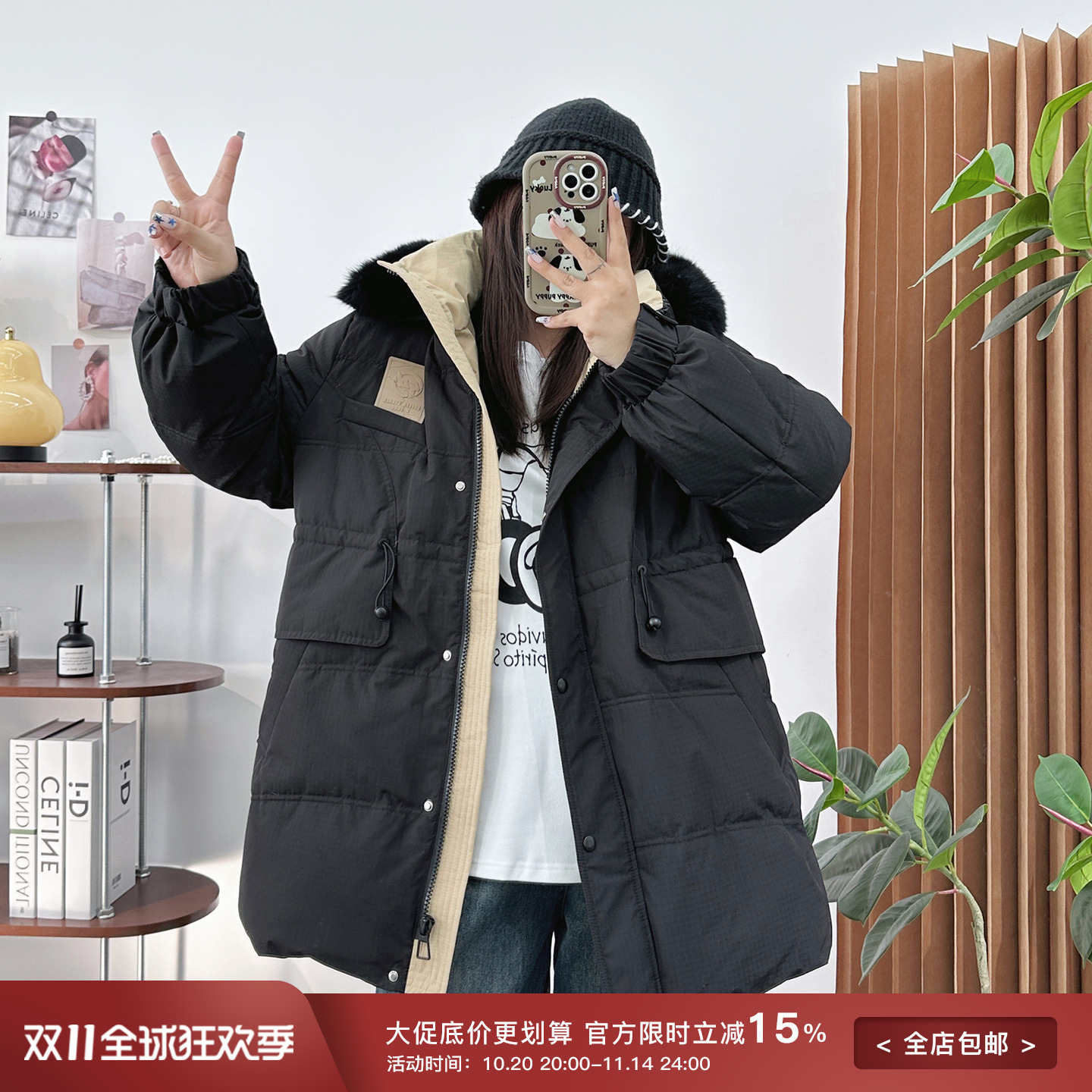 宛宛家羽绒服百搭时尚