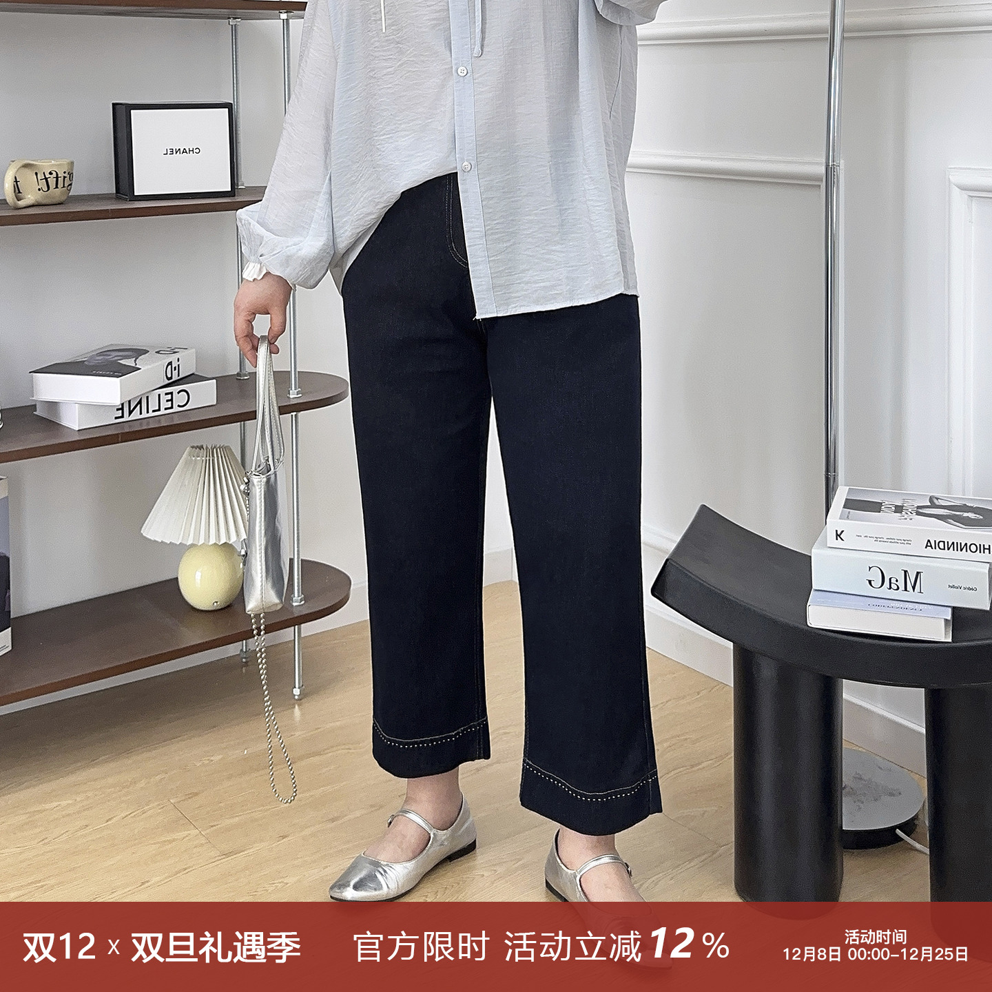 高腰松紧百搭直筒牛仔裤