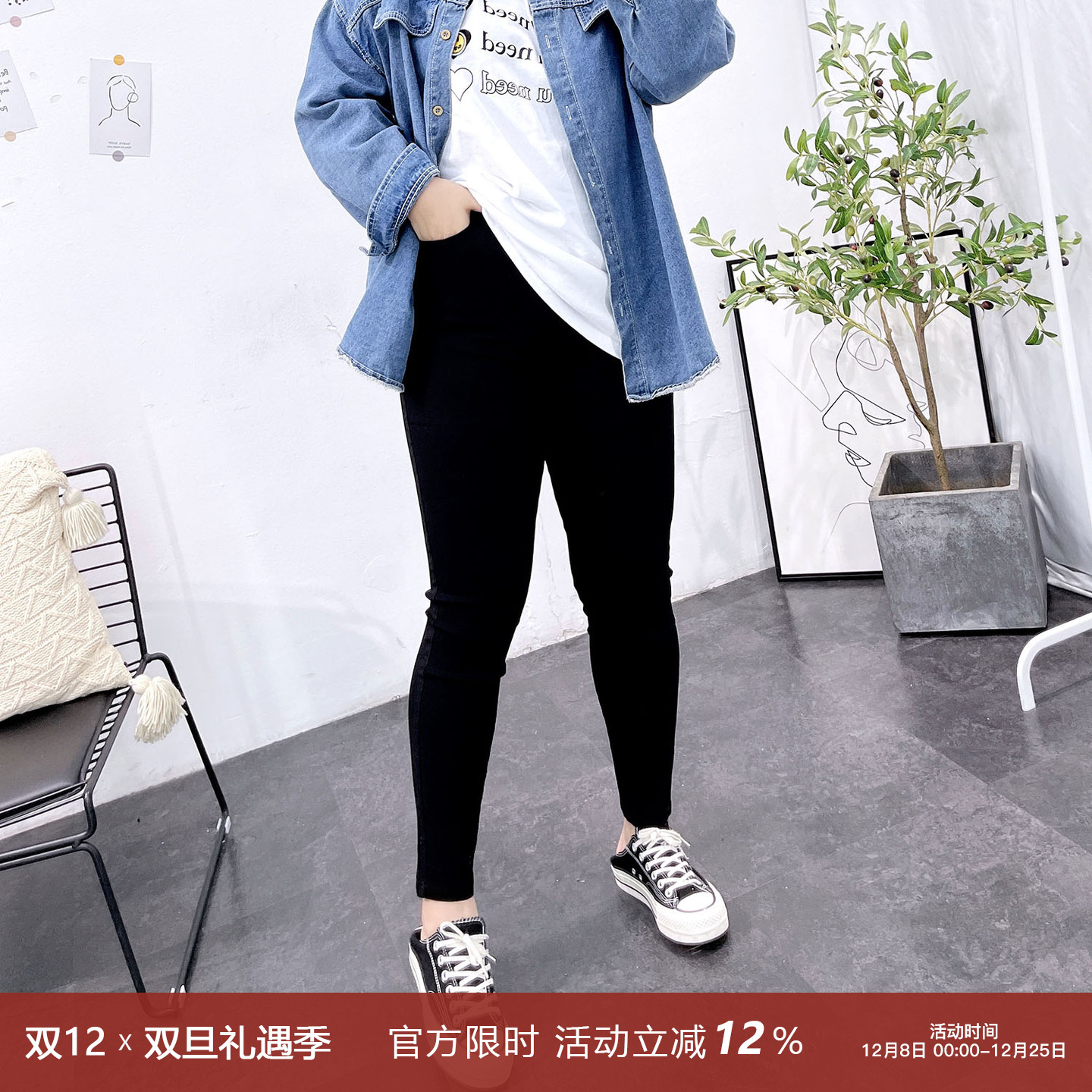 高腰小脚裤外穿打底裤