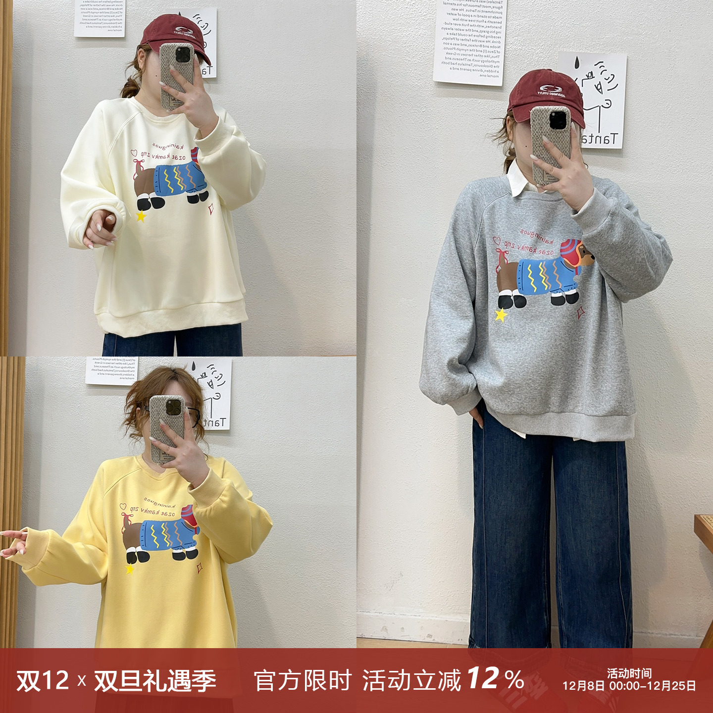 宛宛大码胖MM减龄百搭小狗印花卫衣秋冬女装宽松圆领加绒韩系上衣