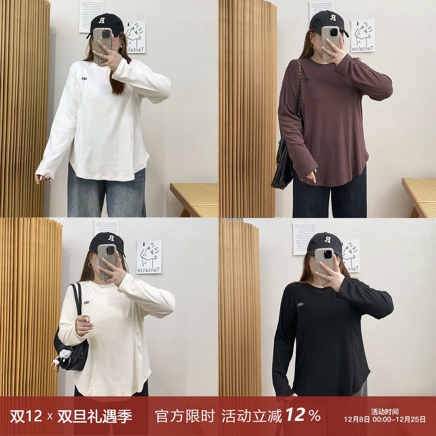 不规则圆领百搭宽松长袖T恤