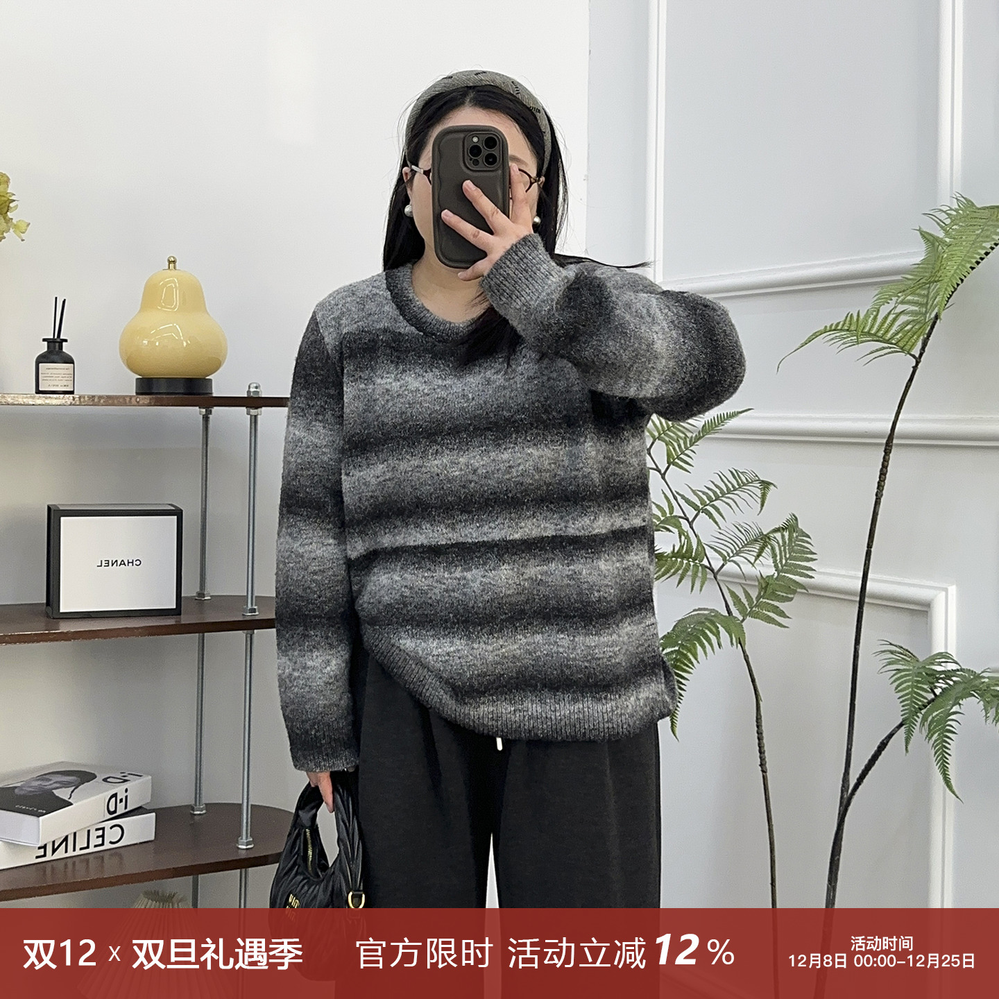 圆领渐变针织长袖毛衣