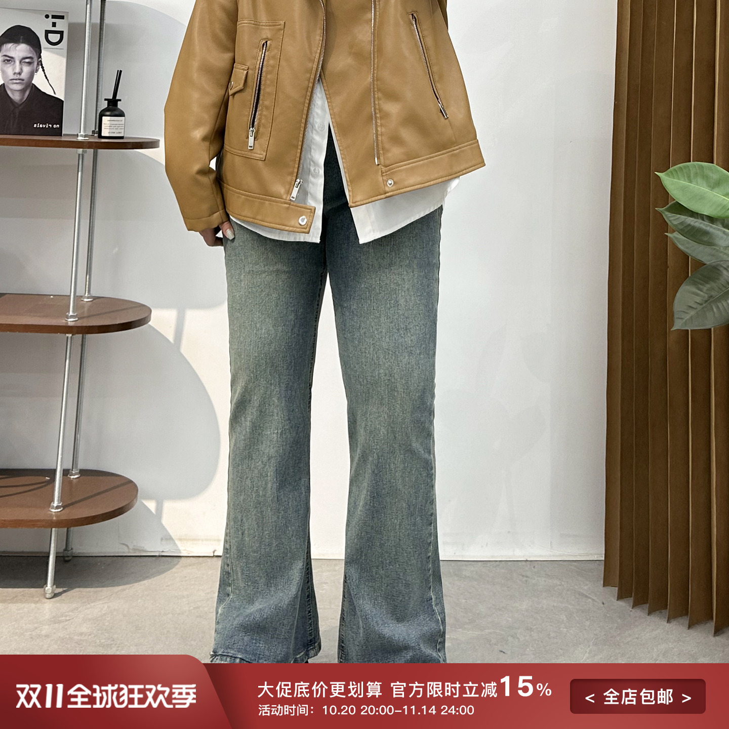 宛宛家微喇牛仔裤百搭时尚