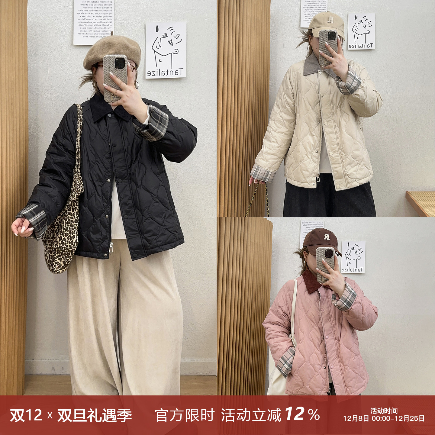 撞色衣领菱格休闲羽绒服外套