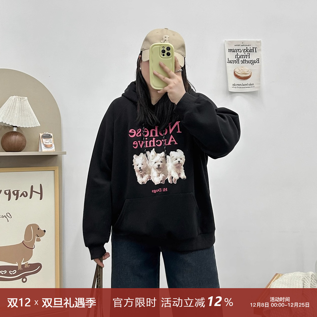 宛宛家连帽卫衣百搭时尚