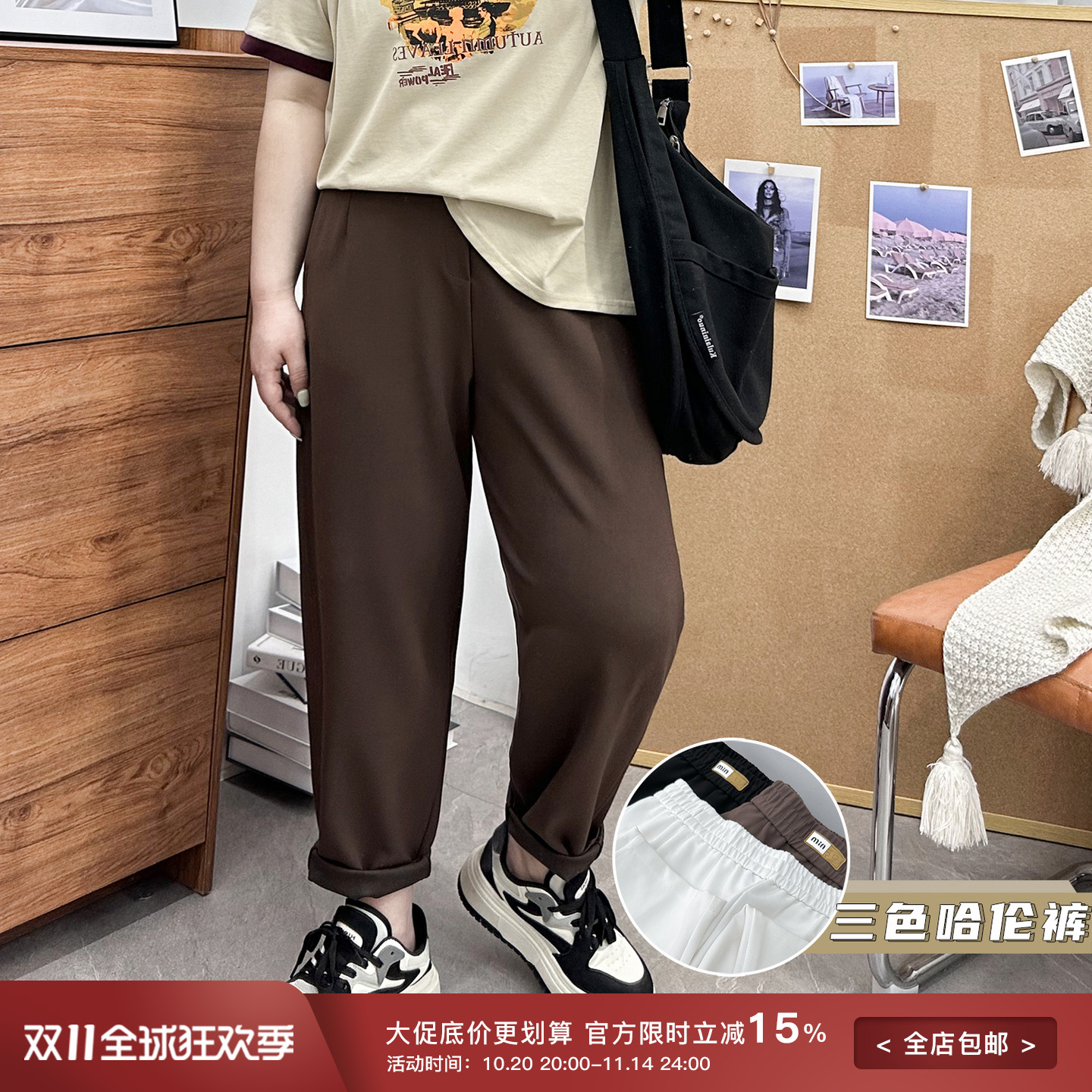 宛宛家哈伦裤百搭显瘦