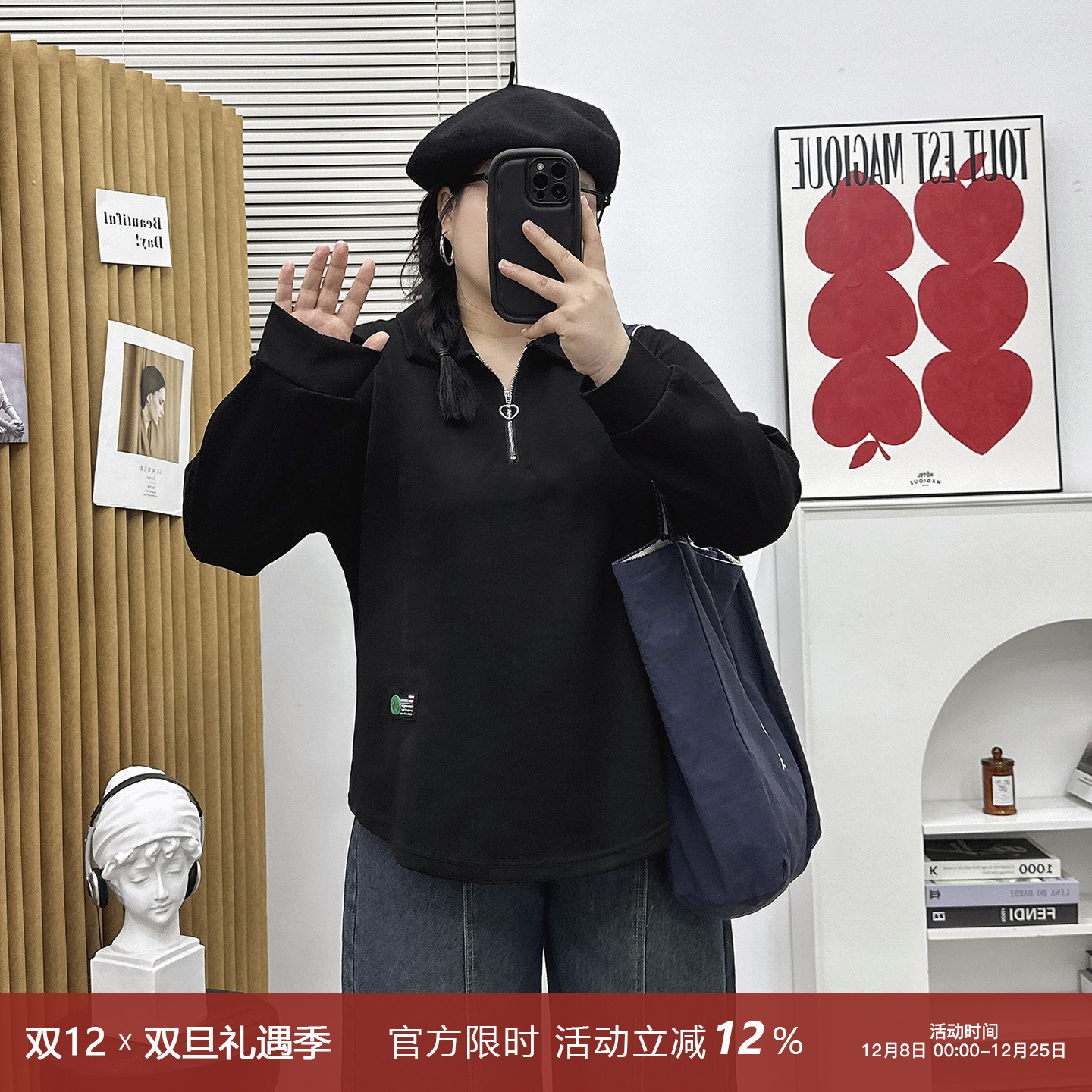 小翻领半拉链休闲卫衣