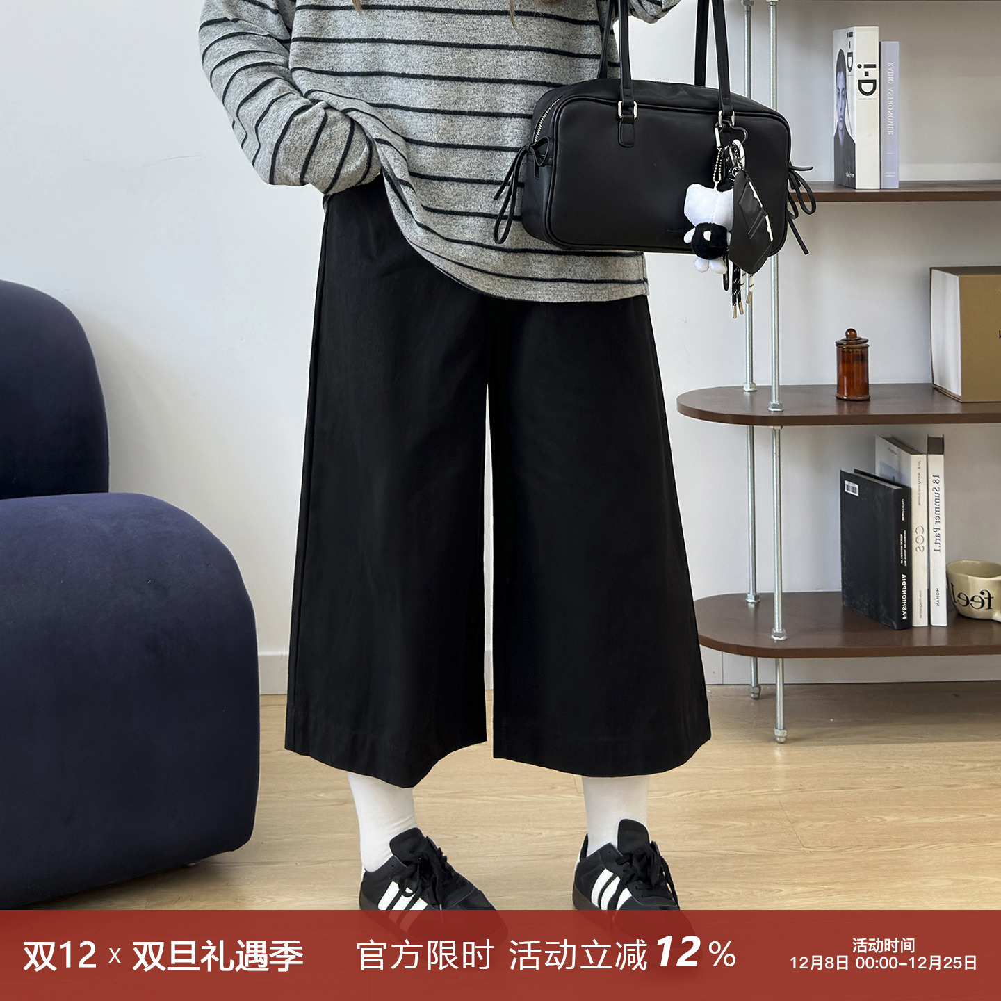 松紧高腰宽松直筒八分休闲裤