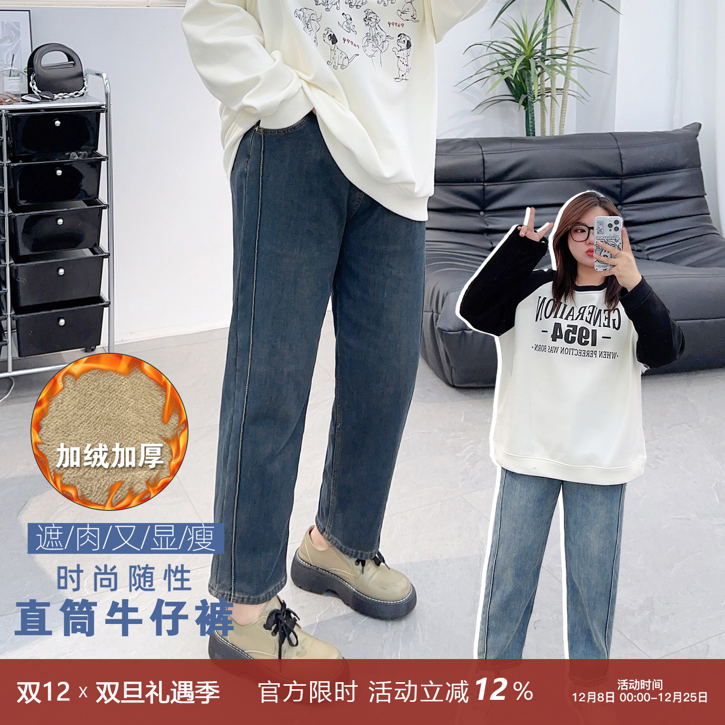 宛宛家牛仔裤百搭时尚