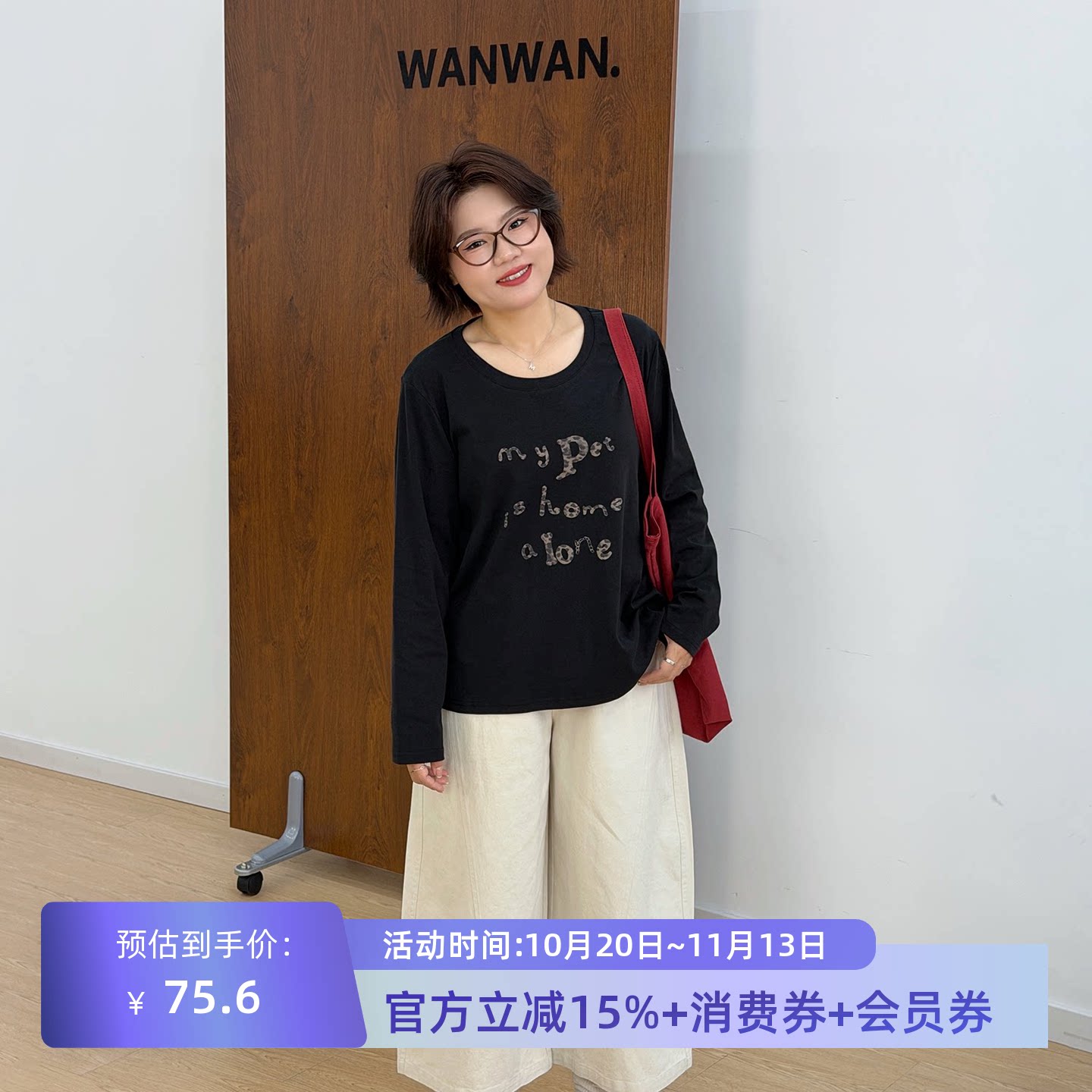 宛宛大码女装春秋新款胖MM辣妹纯欲印花显瘦休闲正肩长袖T恤上衣