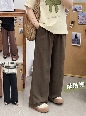 宛宛大码女装胖mm高腰宽松阔腿裤超薄款夏季200斤宽松显瘦休闲裤