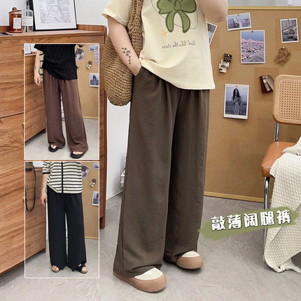宛宛大码女装胖mm高腰宽松阔腿裤超薄款夏季200斤宽松显瘦休闲裤