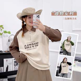 显瘦插肩长袖 打底衫 胖mm正肩Polo领上衣 半拉链卫衣女秋冬大码 美式