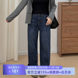 宛宛大码女装胖mm格纹翻边阔腿直筒牛仔裤秋季蓝色宽松显瘦女裤子