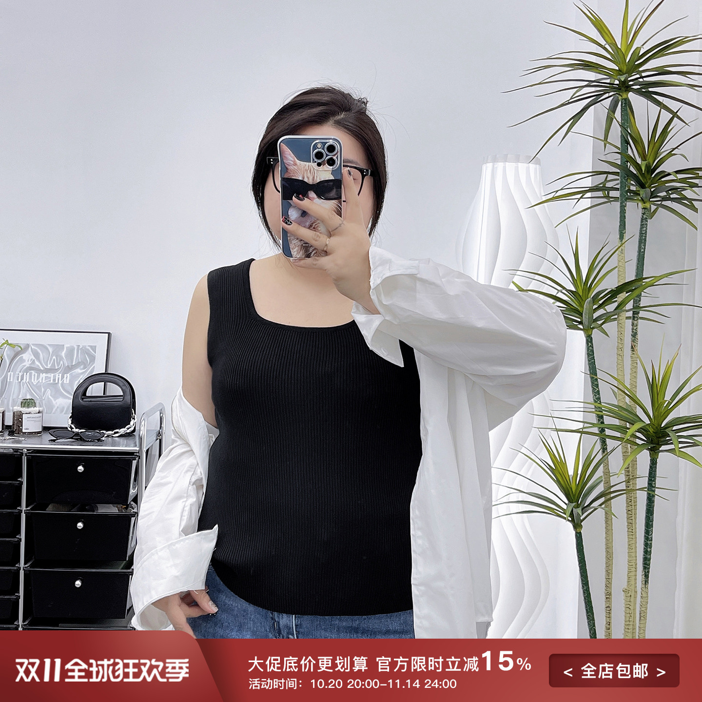 宛宛家背心纯色百搭休闲