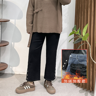 胖mm加绒纽扣高腰显瘦烟管裤 宛宛大码 新款 女2024秋冬季 直筒牛仔裤