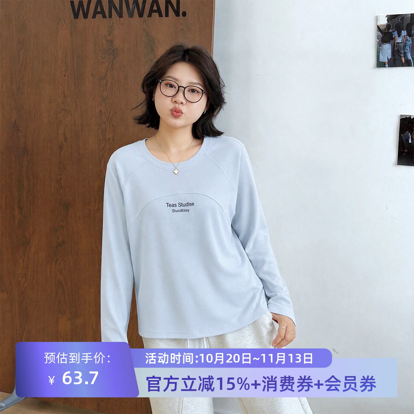 宛宛大码女装春秋新款胖MM套头印花宽松显瘦圆领正肩长袖T恤上衣
