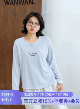 宛宛大码女装春秋新款胖MM套头印花宽松显瘦圆领正肩长袖T恤上衣