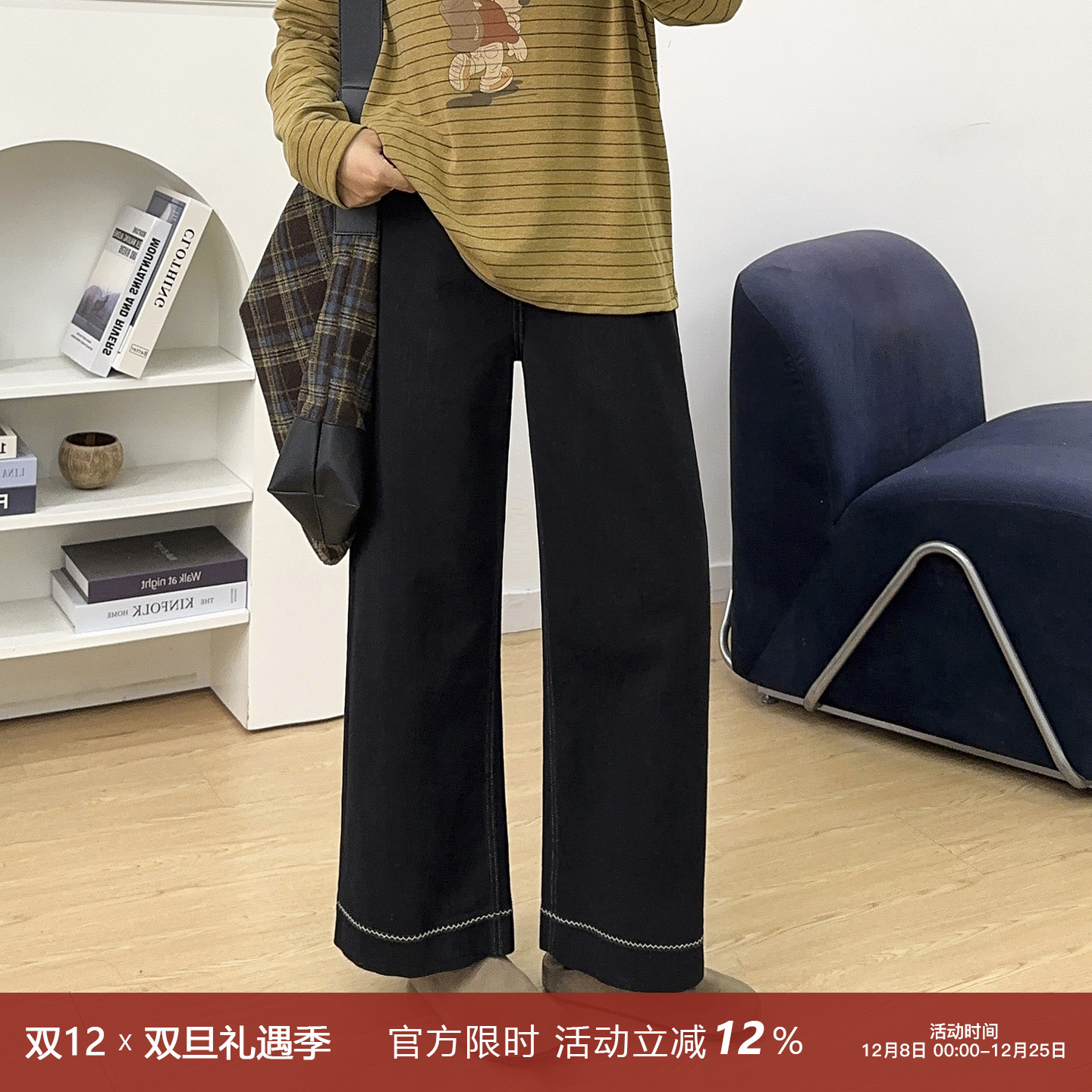 高腰百搭休闲牛仔直筒裤