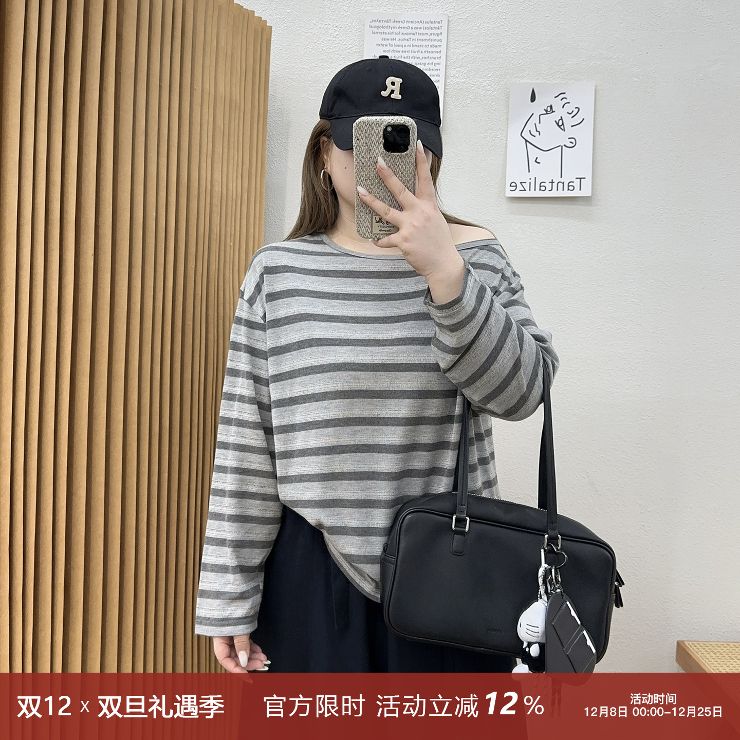 宛宛大码胖mm春秋季2025年新款宽松条纹长袖T恤女内搭打底衫上衣