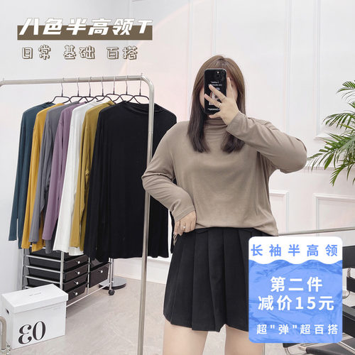 长袖棉T恤上衣内搭小衫