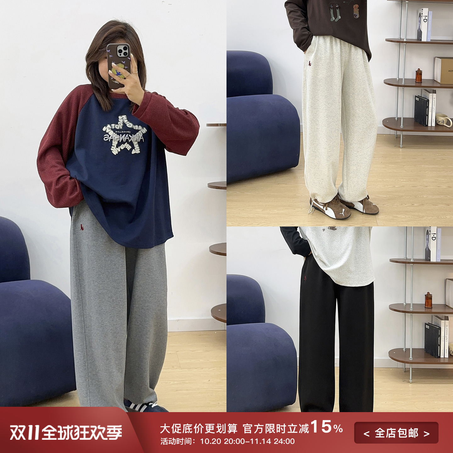 松紧高腰百搭宽松休闲束口卫裤
