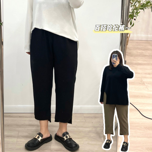 宽松直筒加大码高腰萝卜裤