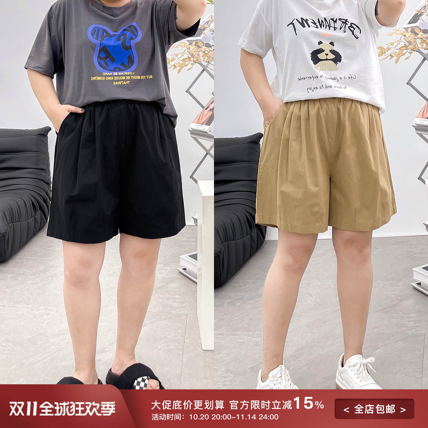 微胖女生穿搭高腰阔腿热裤子