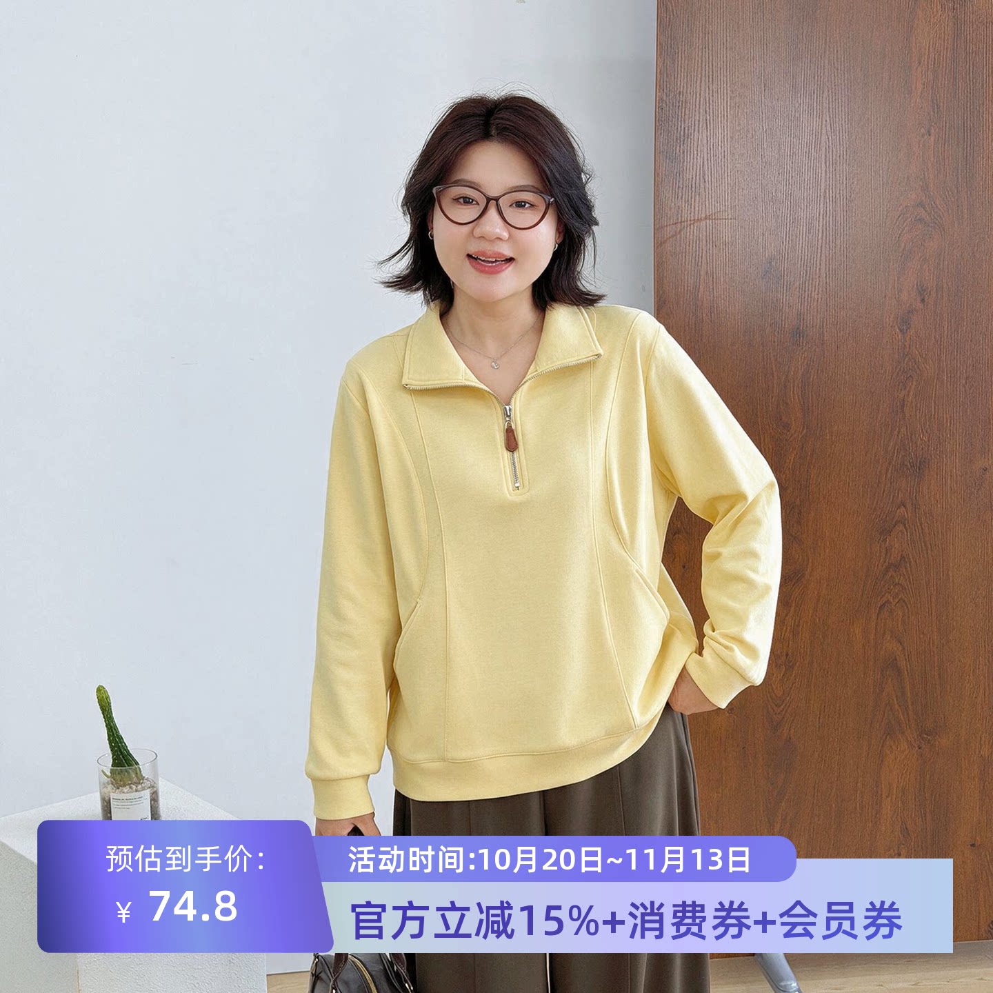 宛宛大码女装胖mm黑色显瘦卫衣Polo领半拉链高级感ins潮秋冬卫衣