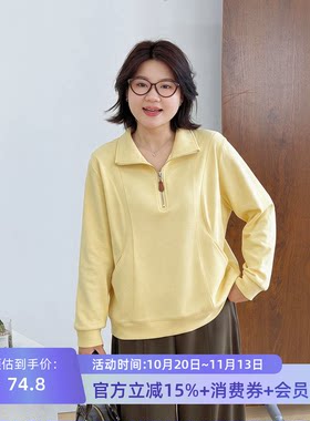 宛宛大码女装胖mm黑色显瘦卫衣Polo领半拉链高级感ins潮秋冬卫衣