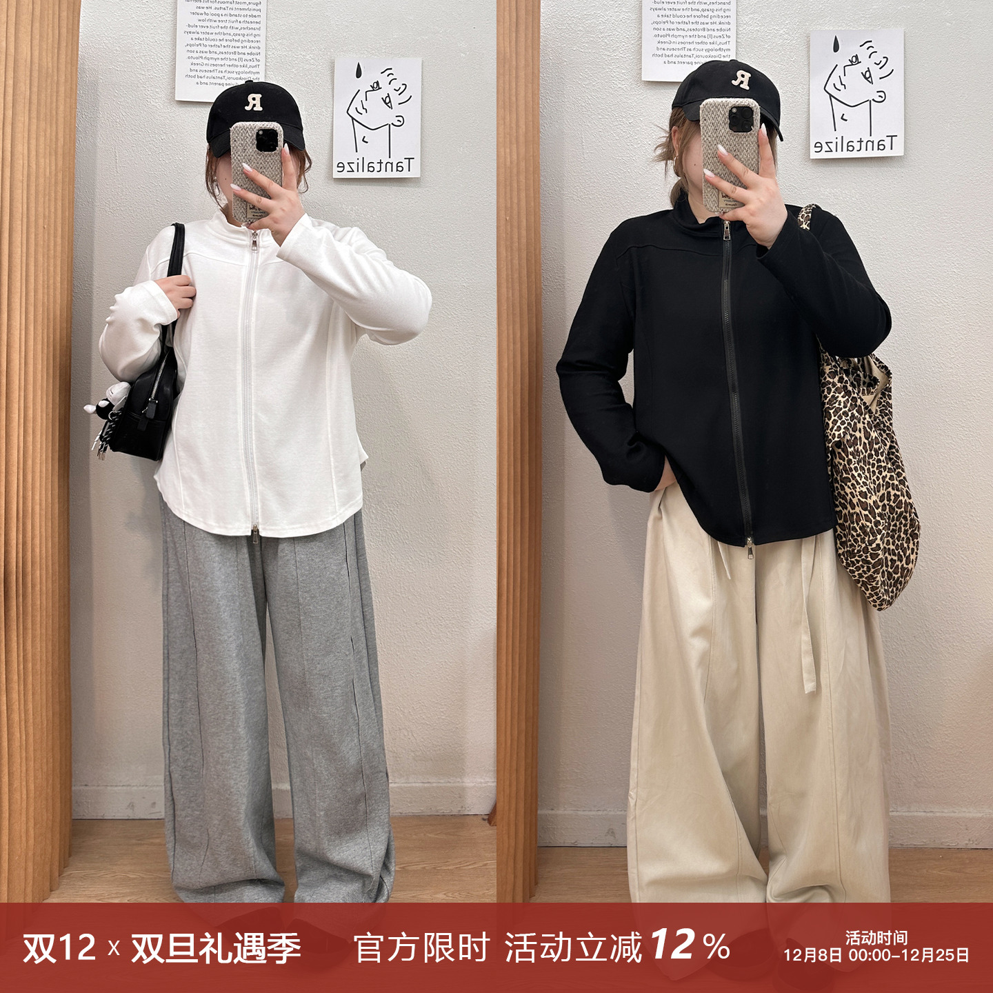 宛宛大码双拉链立领卫衣外套女秋冬胖mm修身显瘦内搭外穿开衫上衣