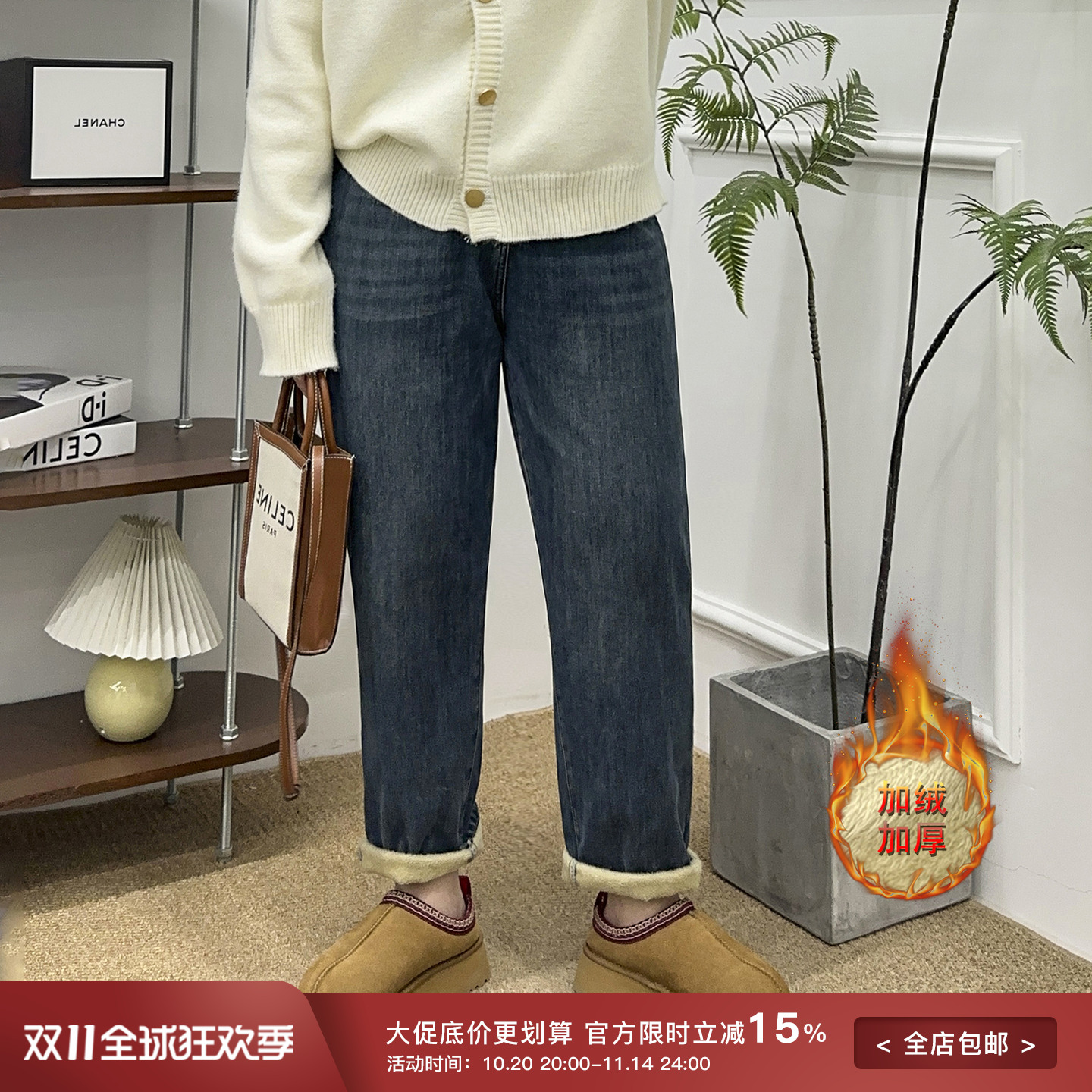 后腰松紧加绒牛仔哈伦裤