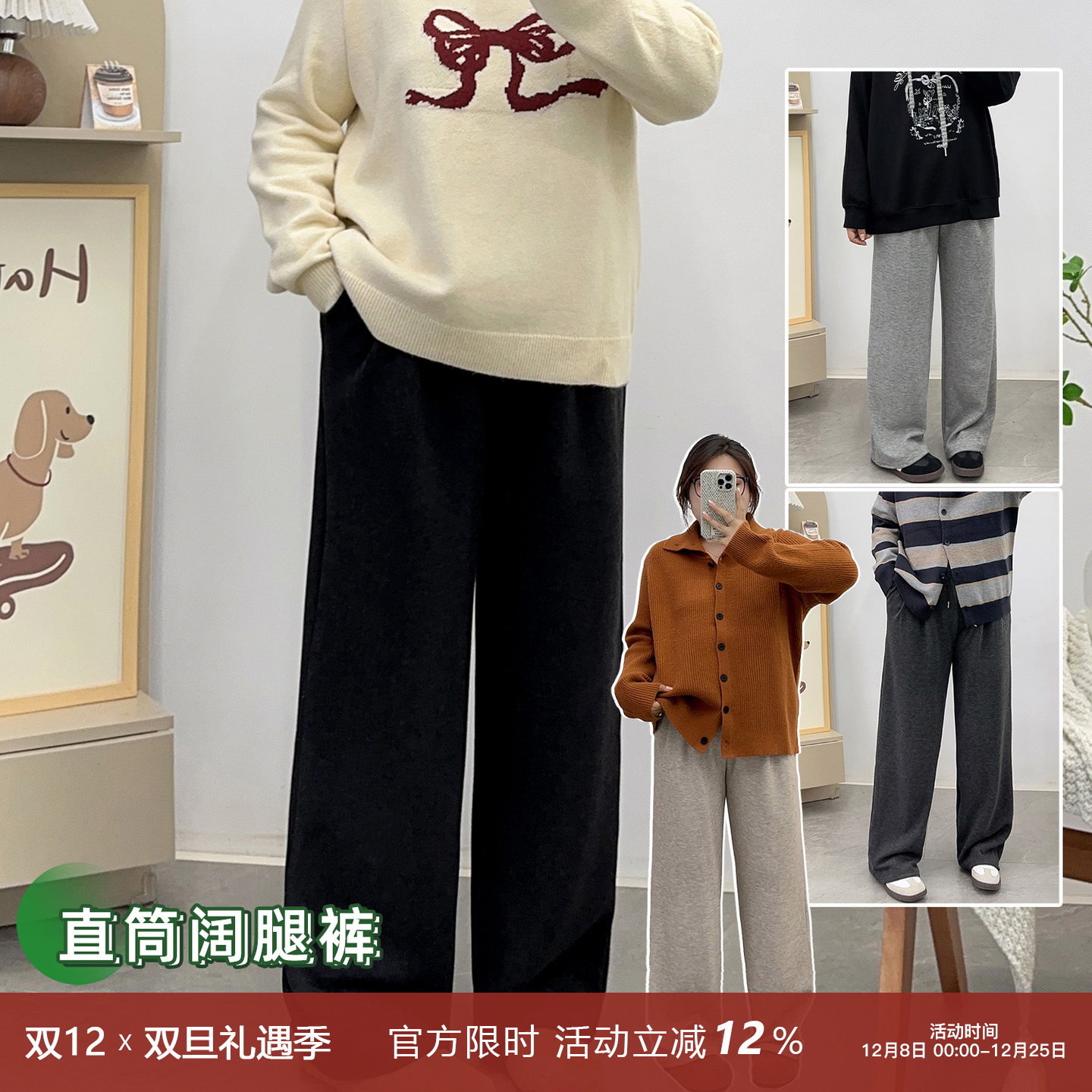 宛宛家糯米裤百搭时尚