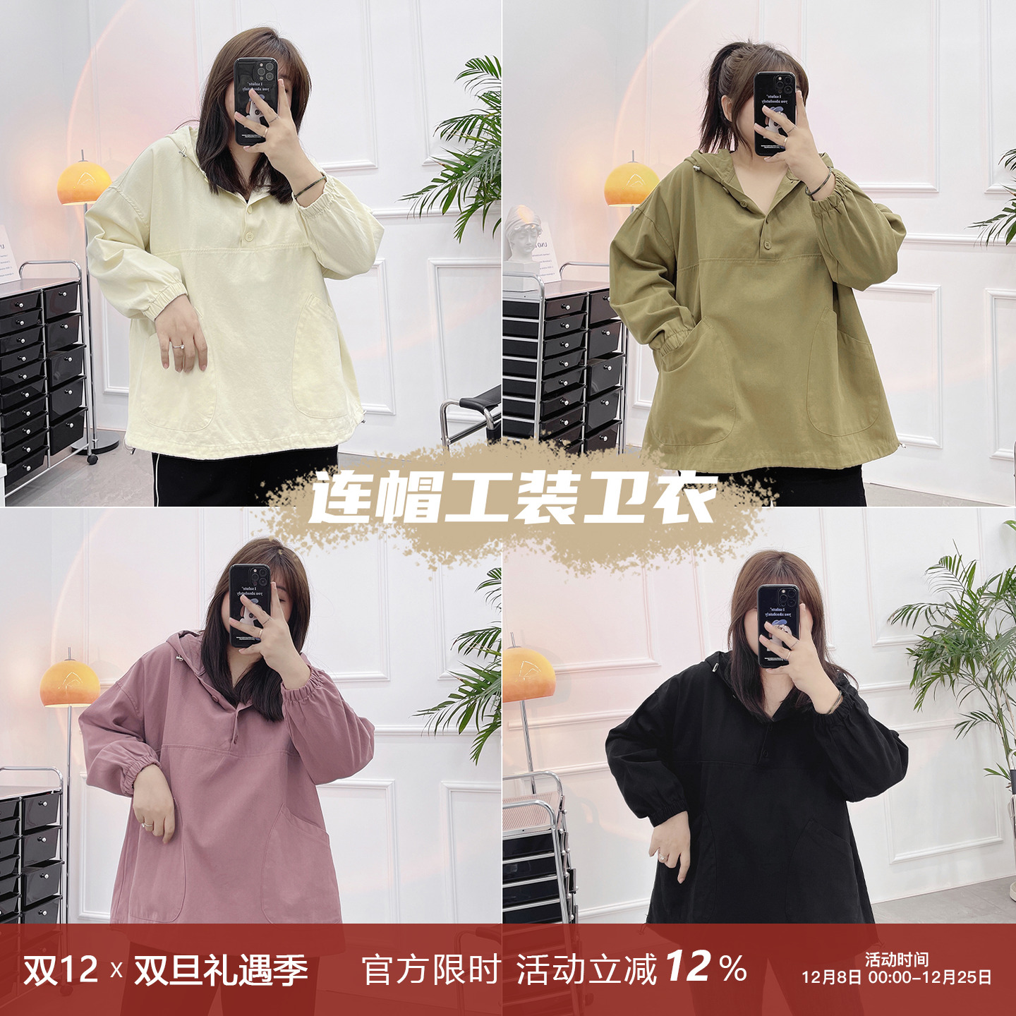 宽松减龄显瘦胖mm外套潮