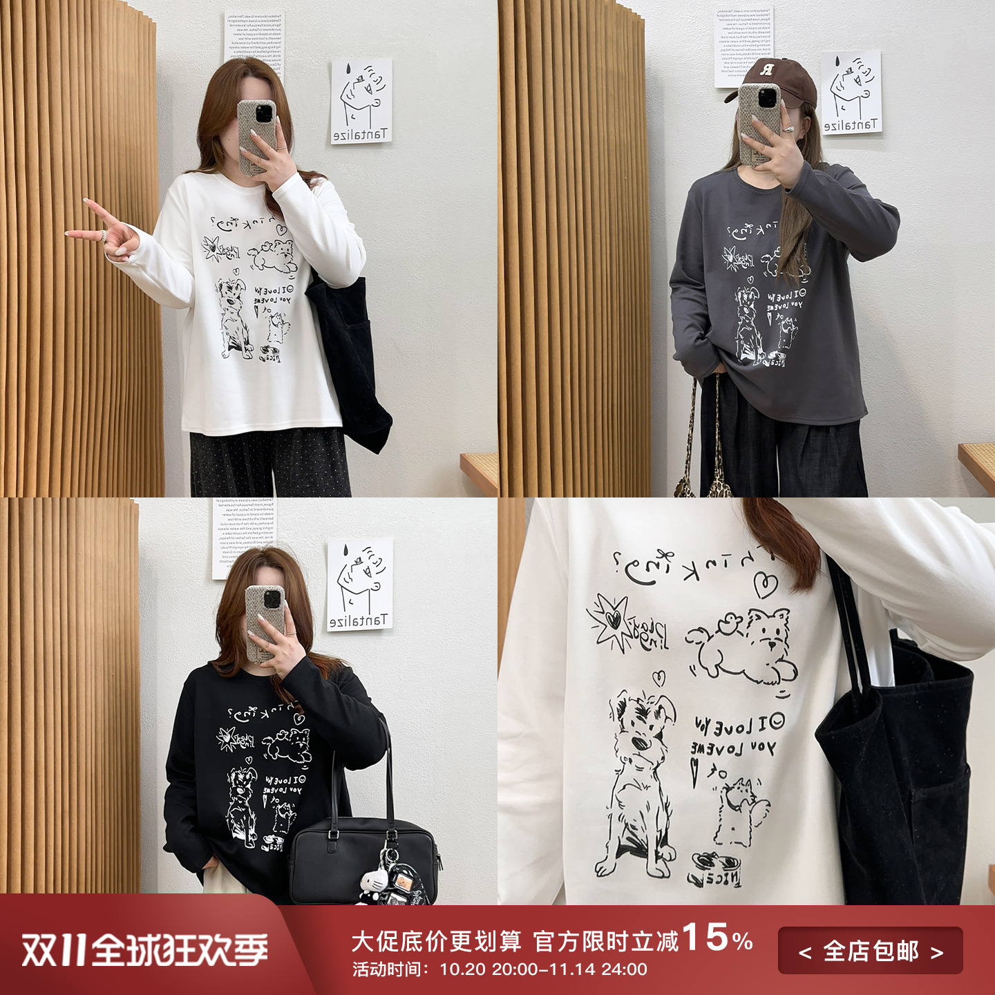 宛宛大码女装印花长袖T恤女秋季2025新款胖MM显瘦内搭打底衫上衣