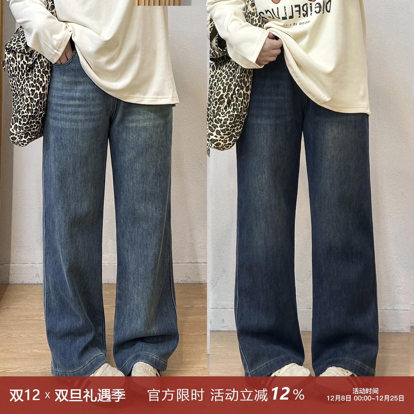 高腰半松紧直筒宽松加绒牛仔裤