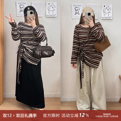 宛宛大码不规则条纹长袖T恤女秋季新款修身体恤胖MM显瘦露肩上衣