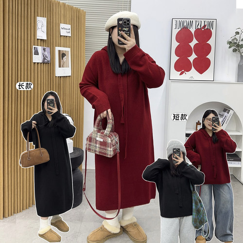 气质抽绳连帽针织裙+针织衫