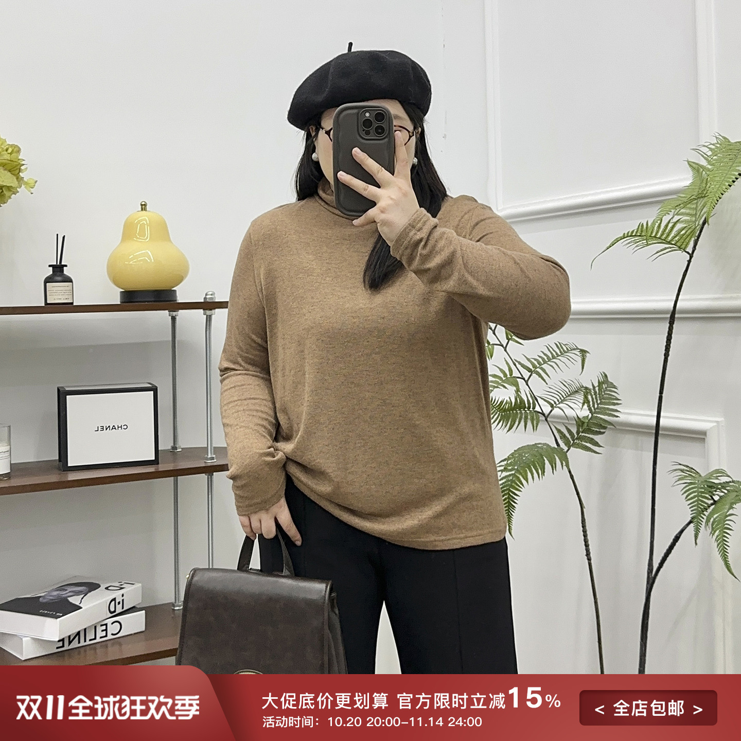 纯色简约高龄百搭打底衫