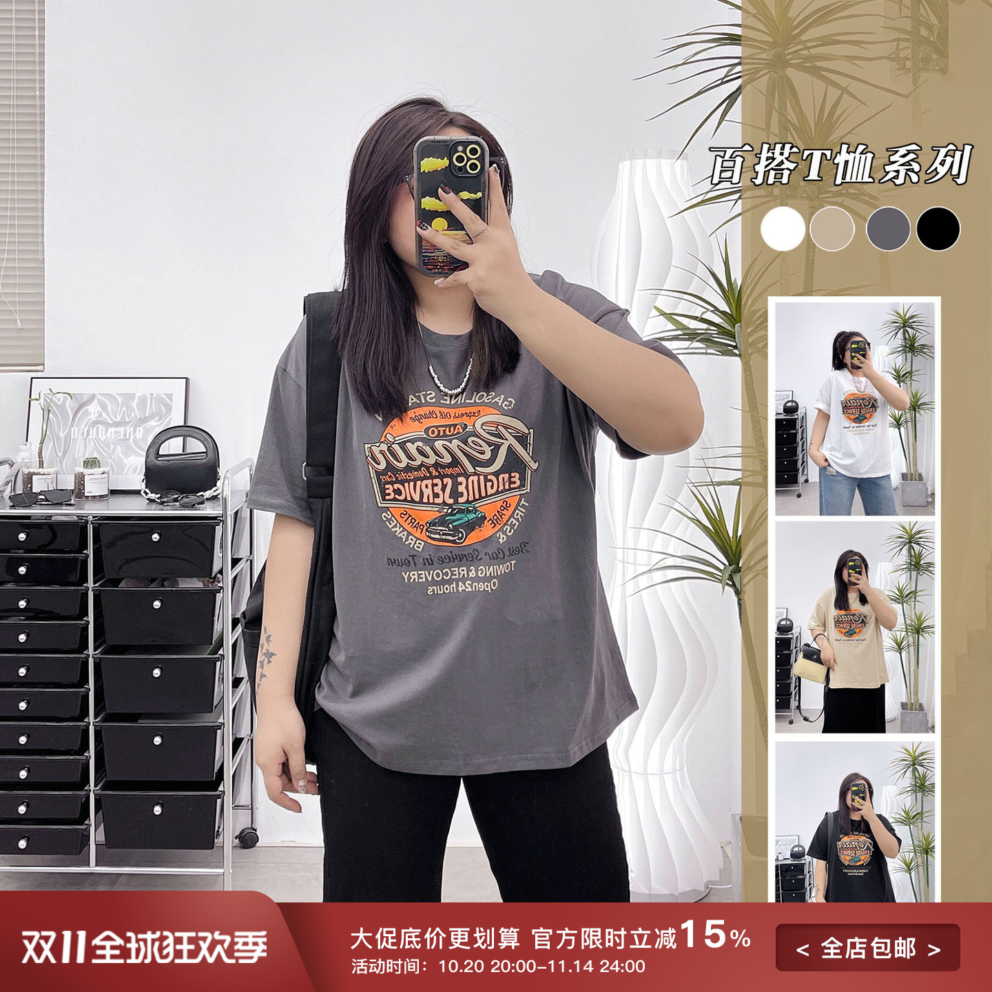 夏季多色字母印花短袖T恤