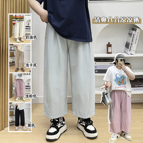 高腰休闲多色八分奶奶裤