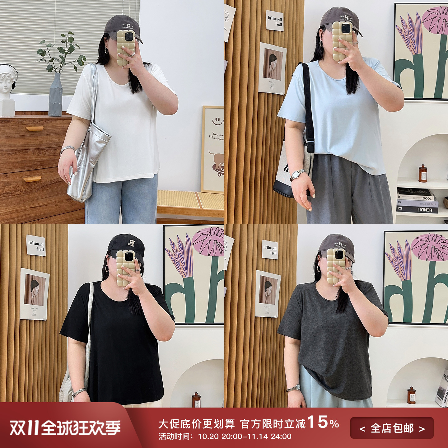大码显瘦短袖T恤韩版净版设计感