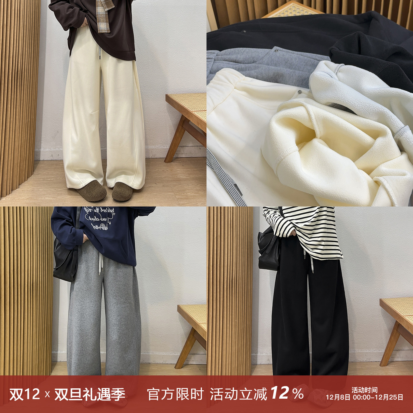 松紧高腰加绒加厚弯刀裤