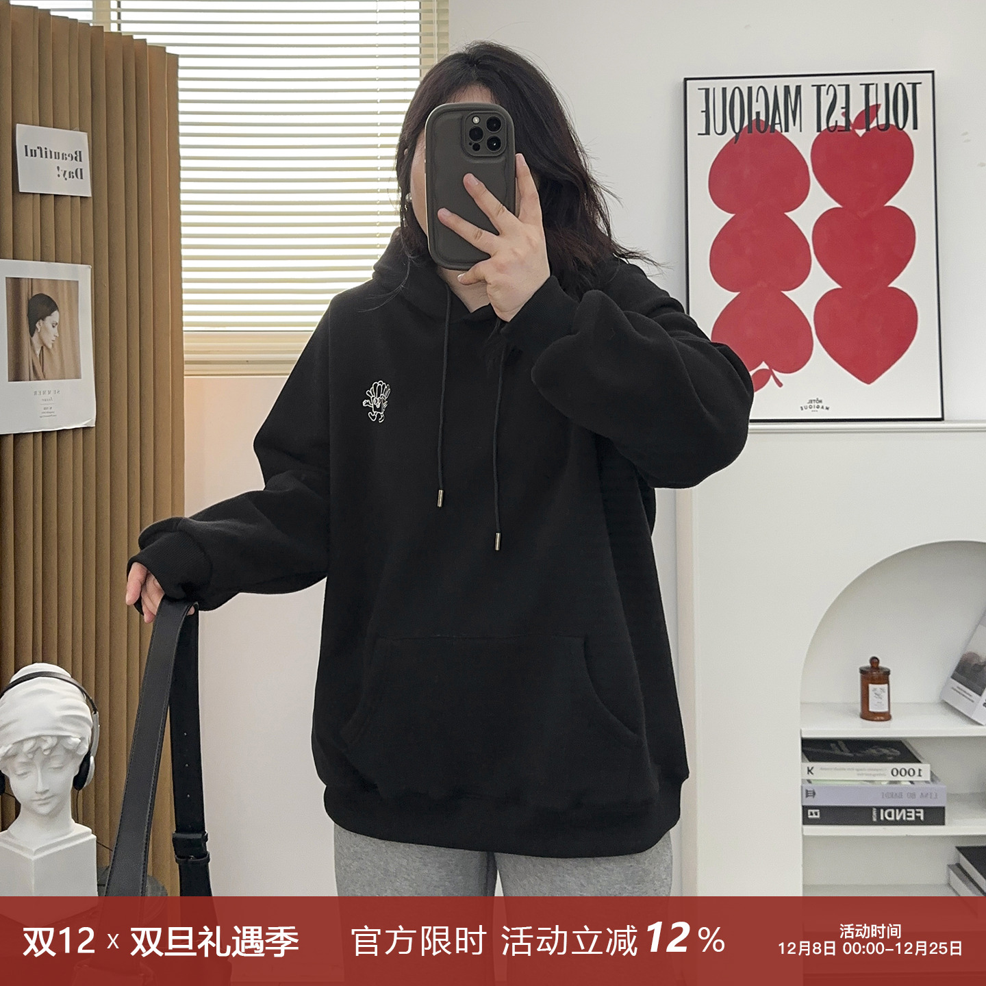 涂鸦刺绣宽松连帽正肩卫衣