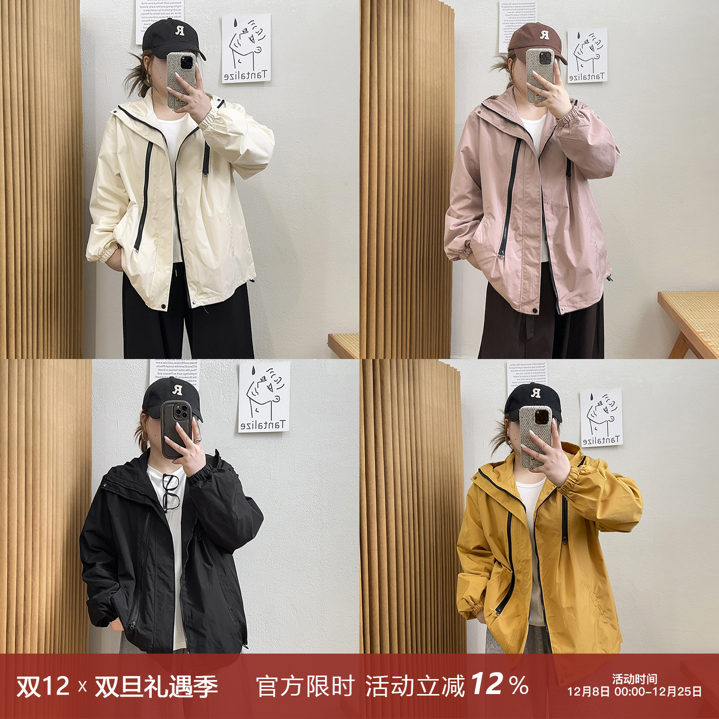 连帽休闲冲锋衣休闲外套