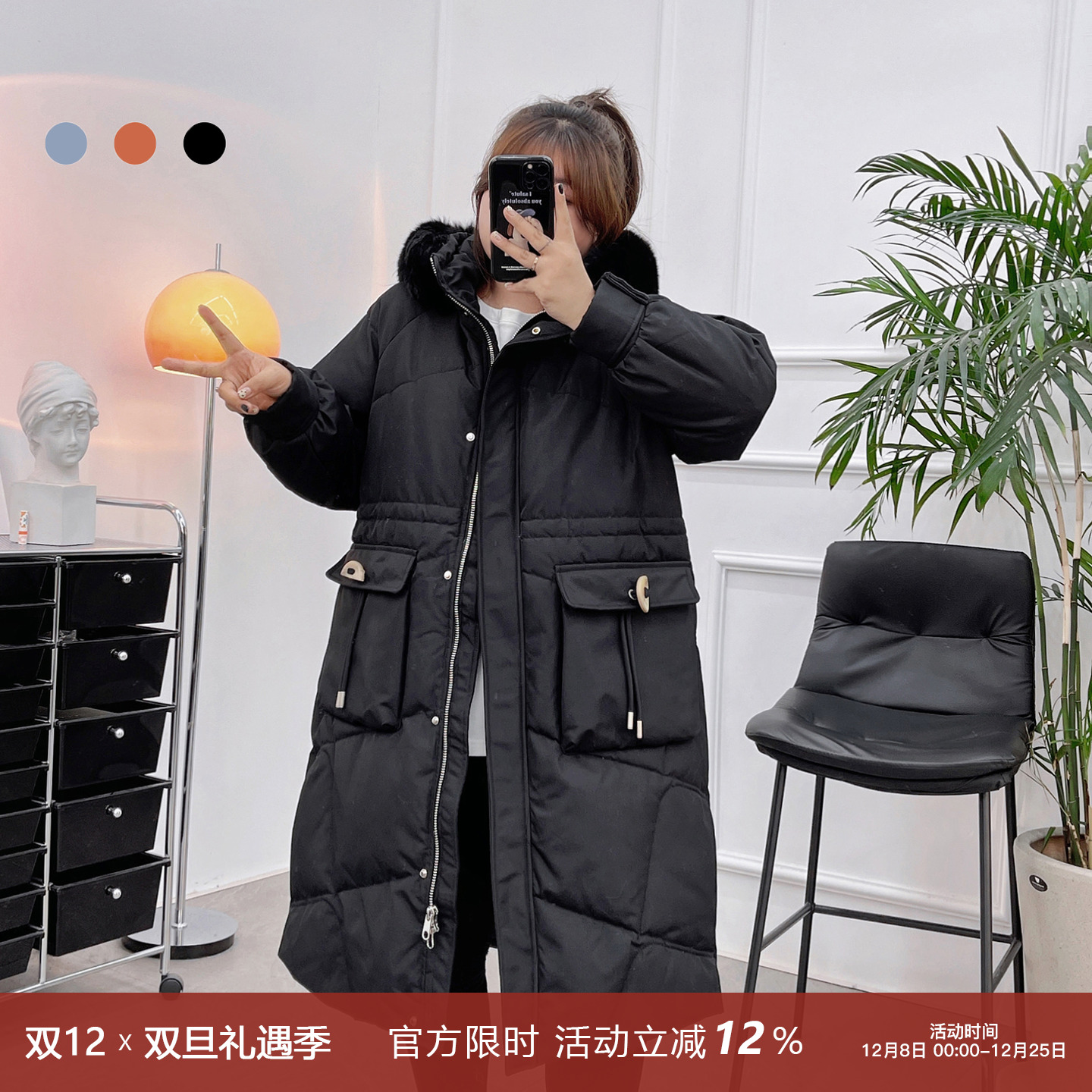 加肥牛角扣白鸭绒显瘦洋气