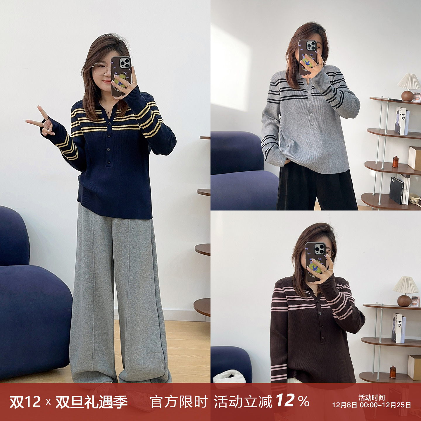 宛宛大码减龄条纹polo领黑色毛衣秋季新款针织衫宽松显瘦内搭上衣